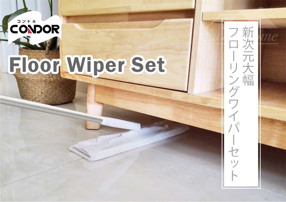 Japan Condor Floor Wiper Set-1